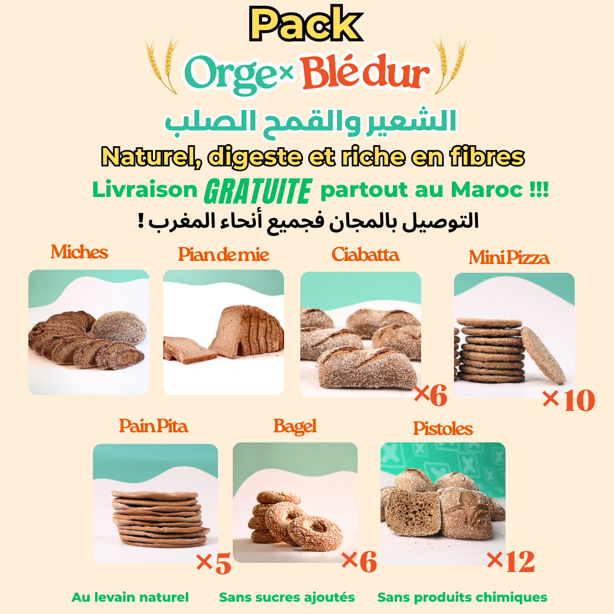 Pack Spécial Orge & Blé dur